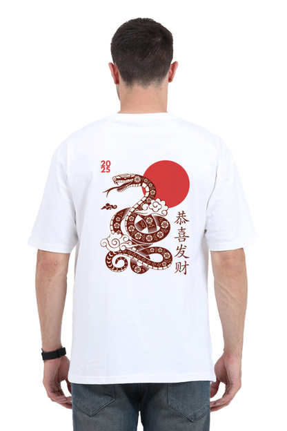 Dragon-Snake inspired Print | Streetwear | Oversized Classic T-Shirt